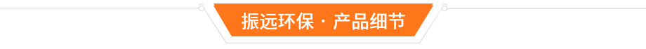 龍門式鍍鎳掛鍍生產線細節(jié)