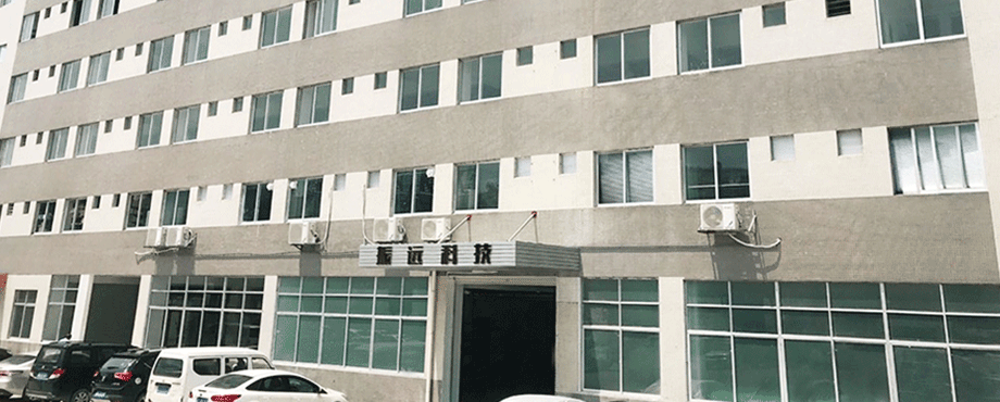 東莞市振遠環(huán)?？萍加邢薰? width=